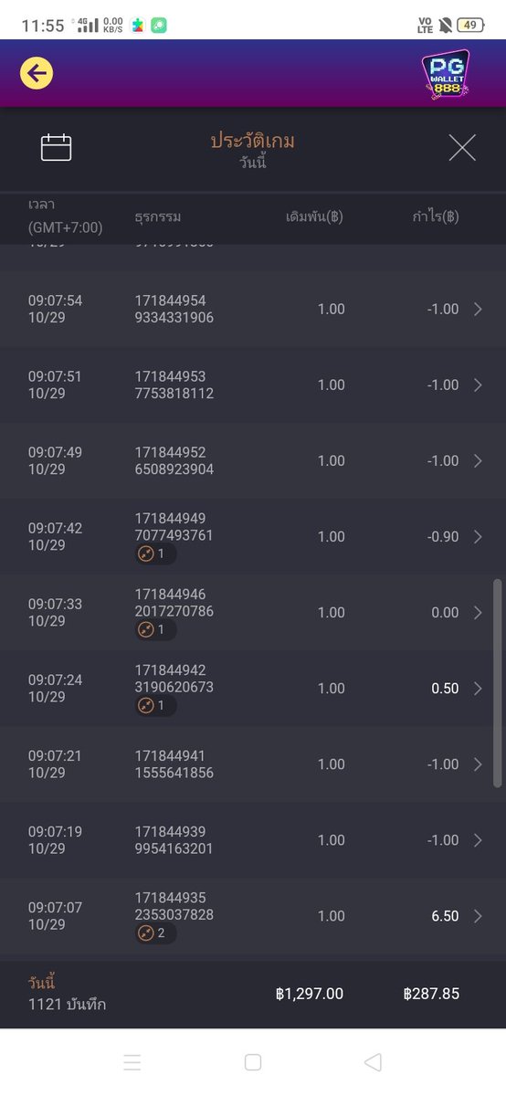 sunisaNutty2814's tweet image. ปั่นปกติทุกอย่าง มีใครบ้างว่ะ ที่ไม่อยากได้ตัง #โปรสล็อตทุนน้อย #ค.