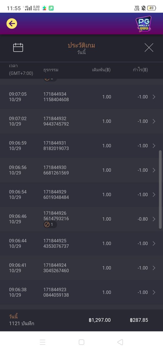 sunisaNutty2814's tweet image. ปั่นปกติทุกอย่าง มีใครบ้างว่ะ ที่ไม่อยากได้ตัง #โปรสล็อตทุนน้อย #ค.