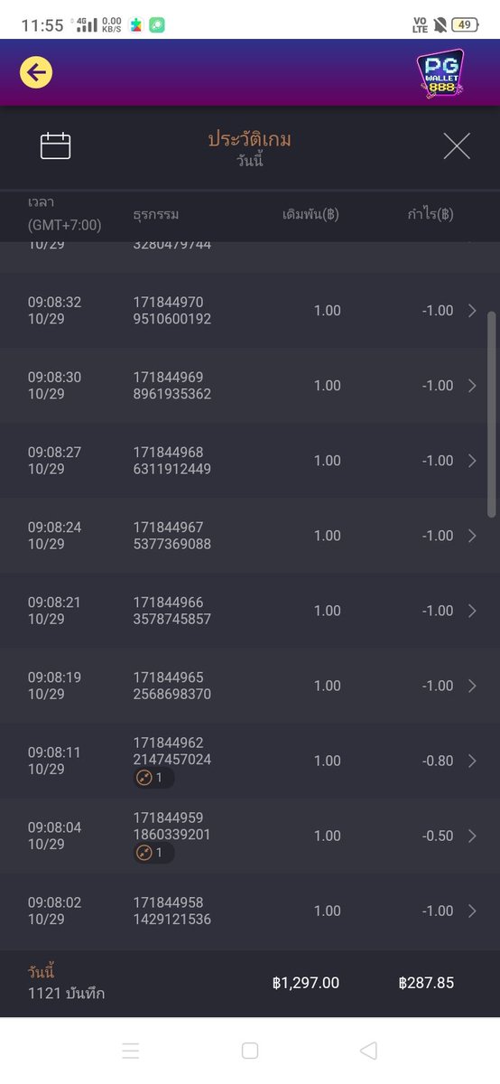 sunisaNutty2814's tweet image. ปั่นปกติทุกอย่าง มีใครบ้างว่ะ ที่ไม่อยากได้ตัง #โปรสล็อตทุนน้อย #ค.