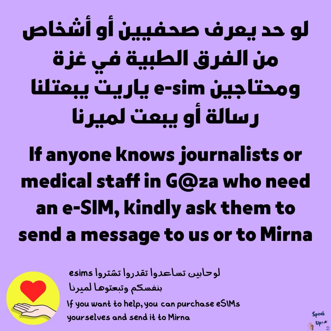 SpeakUp_00's tweet photo. ميرنا بدأت بليل مبادرة هايله لتجميع esims للصحفيين والأطقم الطبية في عْزة، لأن بقالهم يومين مفيش إنترنت ولا سيجنال.

ف لو حد يعرف أي صحفي أو حد من الفرق الطبية اللي موجودين هناك دلوقتي، ياريت يبعتلنا رسالة أو يبعت ل @Mirna_elhelbawi دايركت

#غزة_الآن
#Gaza
#Gaza_Genocide https://t.co/ILzF5ySxAs