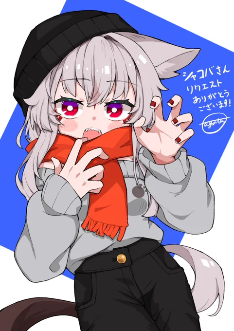skebリクエストありがとうございました!! 