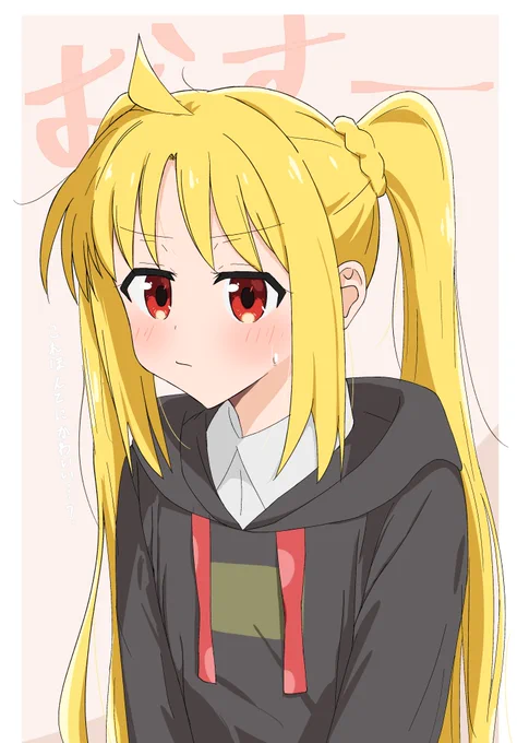 むすーっ