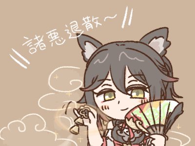 「黒髪 扇子」のTwitter画像/イラスト(新着)｜4ページ目