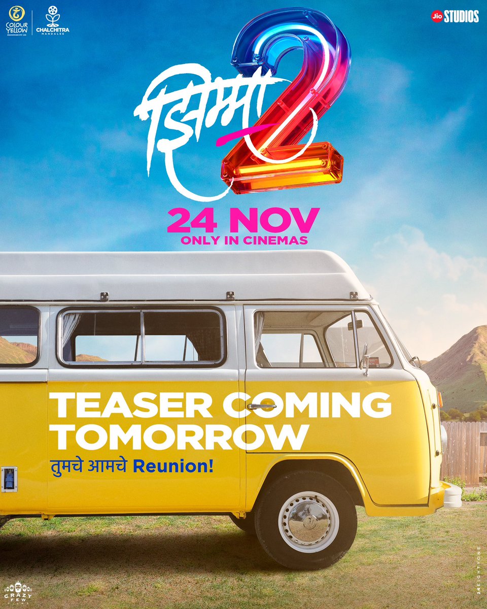 #Jhimma2Teaser Tomorrow
#झिम्मा२ #Jhimma2 #JhimmaSequel #Jhimma2On24Nov
@ZeeStudios_

#म