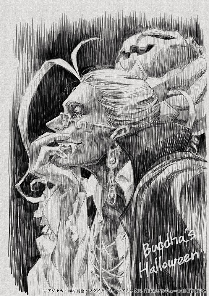 Happy Halloween 🎃👻 ✨

Trick or Treat 🍬🍭🧁

👉 : x.com/ragnarok_PR/st…