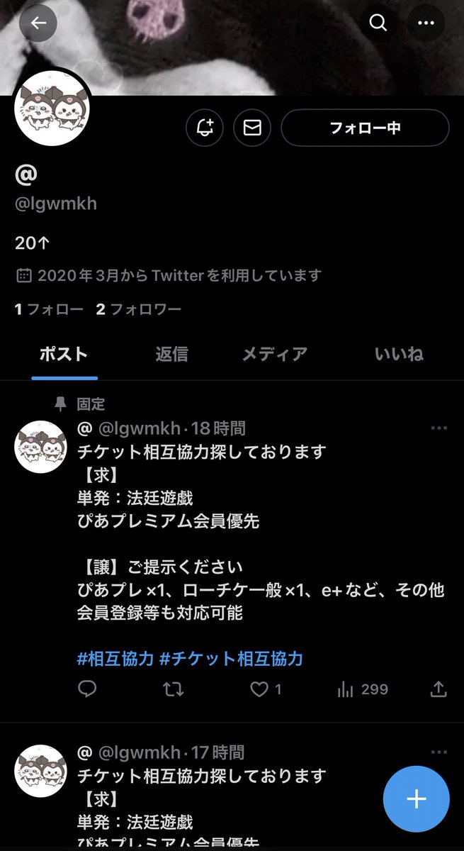 きょう tweet media