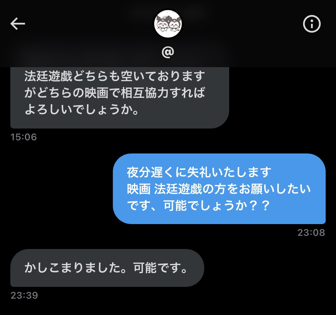 きょう tweet media