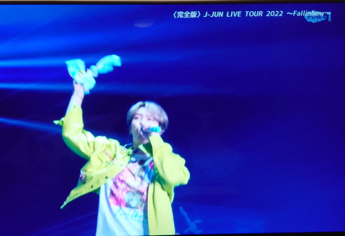 teatimeF's tweet photo. めいっぱい楽しんで
幸せそうなこの表情😆🍀
LIVEのジェジュンさんは最高‼️
Good Morning Night
#テレ朝チャンネル1
#ジェジュン
#J_JUN
#Fallnbow https://t.co/IKgcd598EC