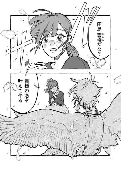 https://t.co/Z5D2kdOZRh
田島雲母編 