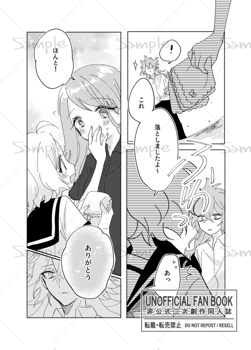 サンプル③ 
