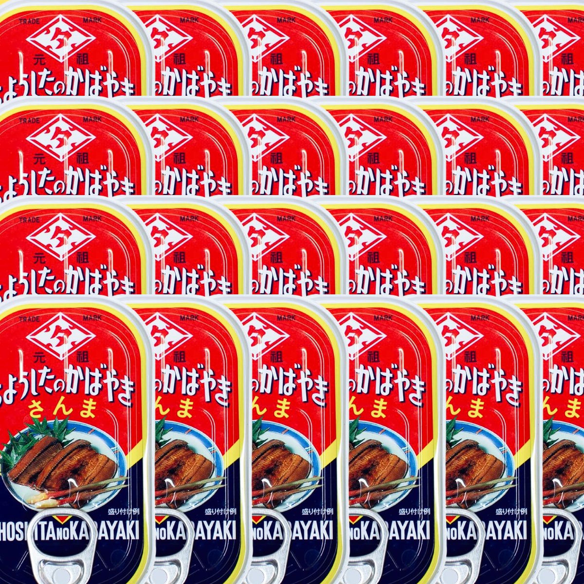 🎊結果がすぐわかる❗ 抽選キャンペーン🎊

「田原缶詰 さんま蒲焼100g ×24個」を抽選でプレゼント🎁

🎉応募方法
1) アカウントをフォロー✅
2) いいね＆リツイート🔄

🎯応募期間
︎11月12日23時59分まで

当選者にはDMでお知らせ📣

↓アプリのDLはこちら↓
onl.sc/JSRzbwi