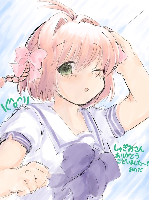 自分の絵柄は去年のはじめあたりの絵柄が1番好きだな～～～みた森先生(おのだが大好きなエロ漫画家さん)にめっちゃ影響受けてた時期!