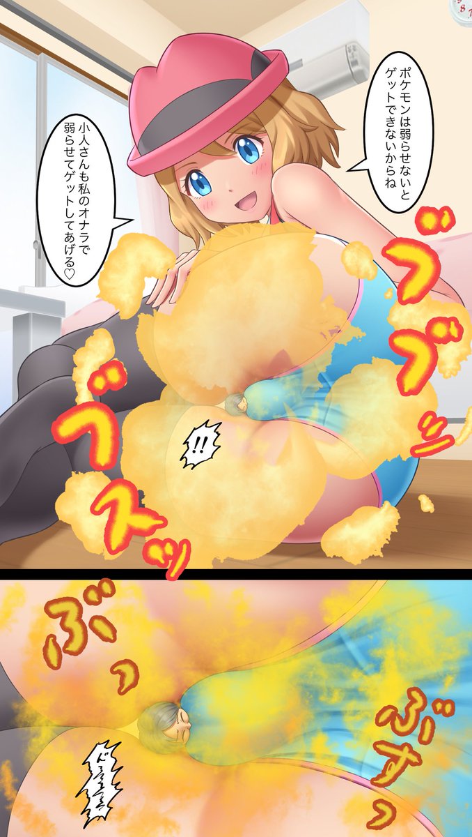 kurumirucook tweet picture 