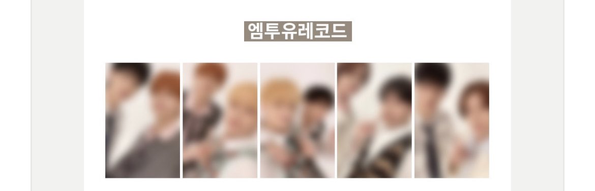 laughatyouyeon's tweet image. 투바투 TXT 2차 럭드 엠투유 분철 합니다
총대: 수빈 범규 단짝즈
장당 1.9입니다 택미포
디엠 주세요!

#투바투 #투바투양도