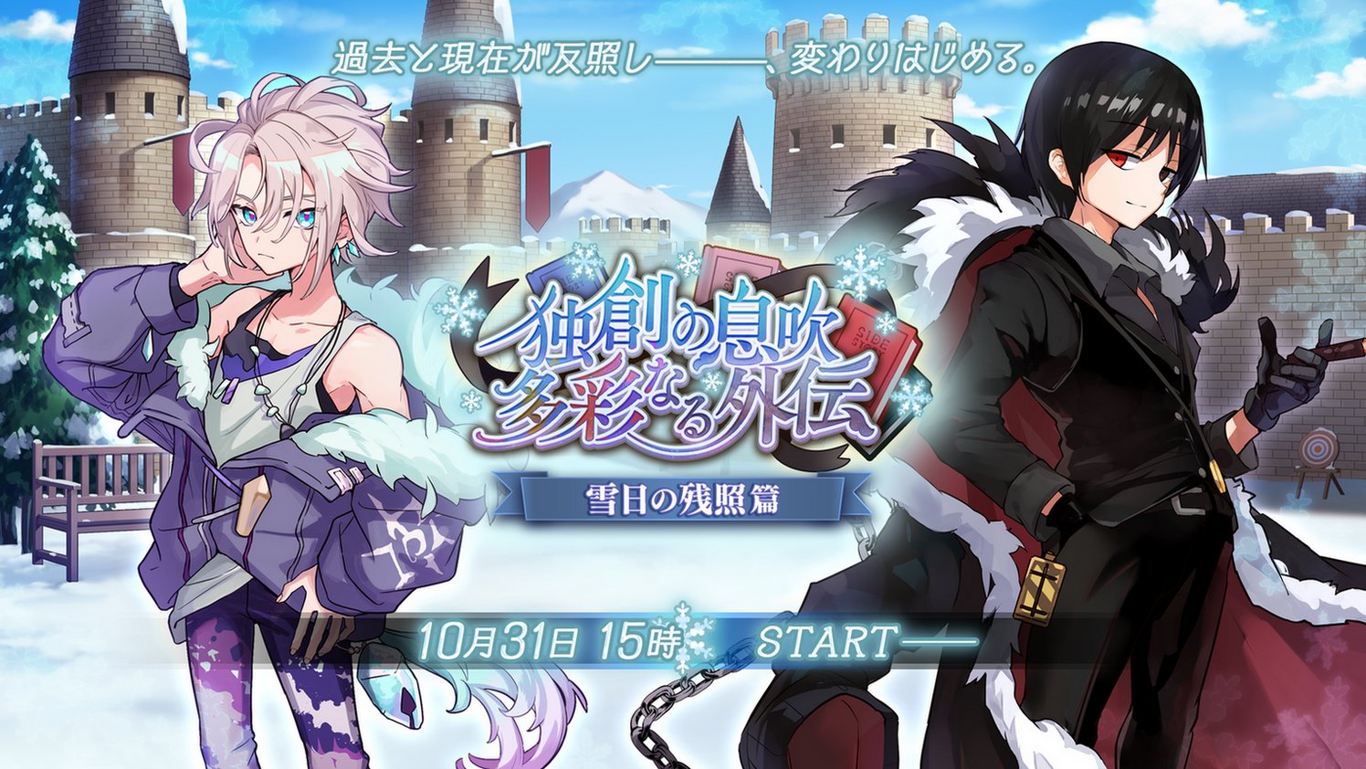 メルクストーリア メルスト コミケ C95 主人公の18カ国旅日記 メルクストーリア メルスト 主人公の18カ国旅日記 - メルカリ