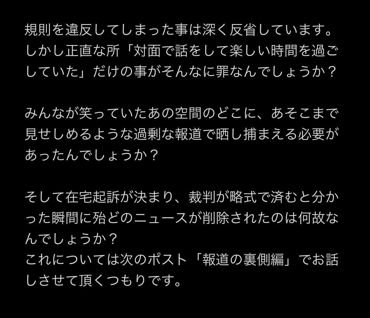 TB〆SHOW tweet media