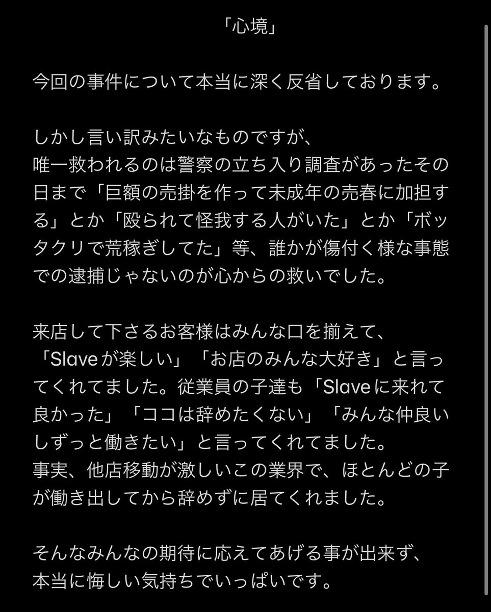 TB〆SHOW tweet media