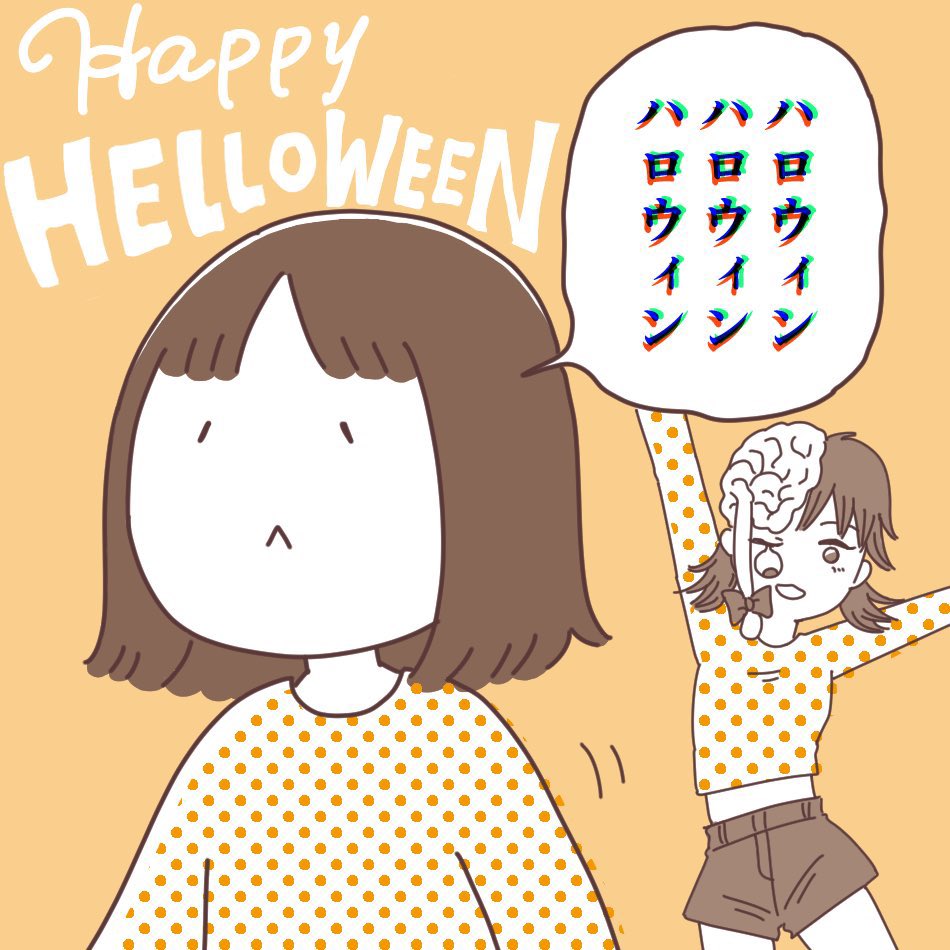 去年の今頃チェンソーマンにはまり、ハロウィンイラストにこんなものを描きました🎃 あれからもう1年!?