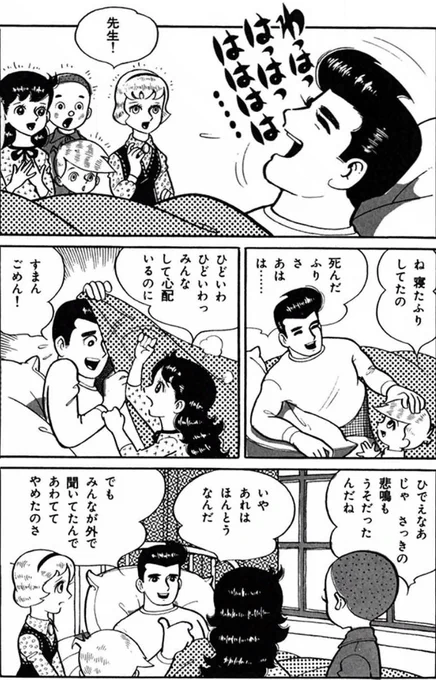 【成績が悪い人はもともと勉強ができないのではなく、やってこなかったから今できないだけで、しっかりやれば一番になれるから頑張ろうって話。(8/9)】
