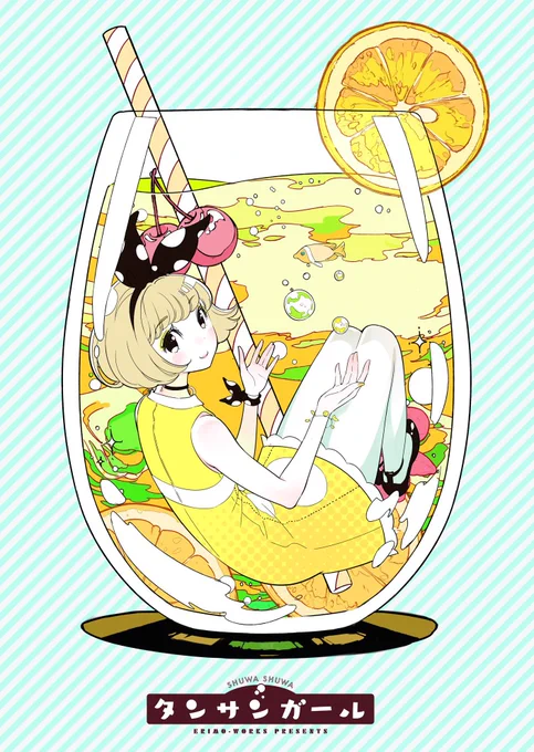 #秋といえば黄色なので黄色い画像を貼ろう 