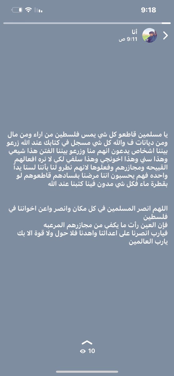 ماذا تنتظرون ؟؟