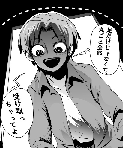 自分の漫画でトキメキシーンこれだから、自分の漫画なら問題ない 