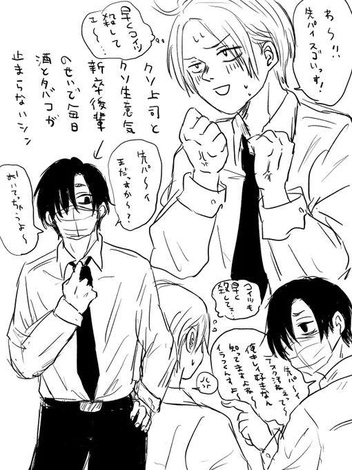 まふしんらくがき 