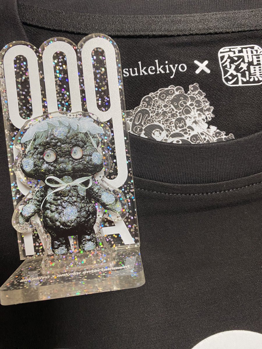 SUKEKIYO 暗黒エンターテイメント 999MA EROSIO ver. | まんだらけ