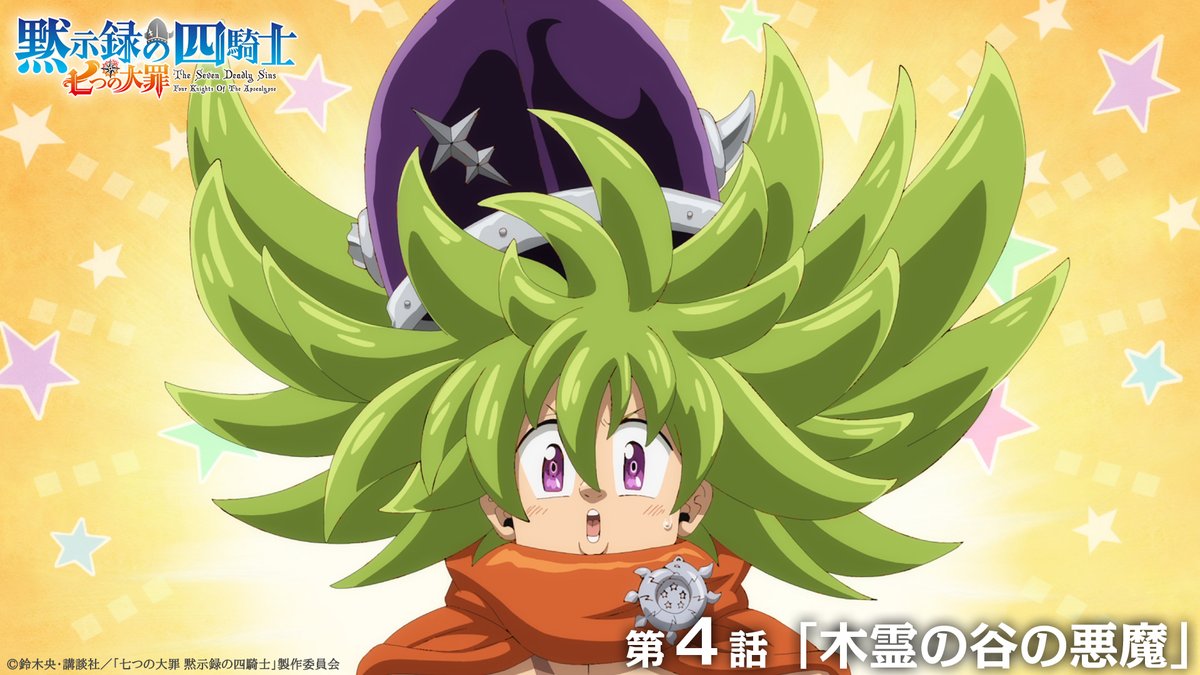 第4話放送まであと1⃣時間!!🌟 ＼ パーシバルの髪が爆発!?💣 実況