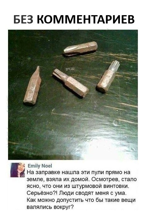 271rus's tweet photo. Без комментариев https://t.co/OkSj4Ti6KM