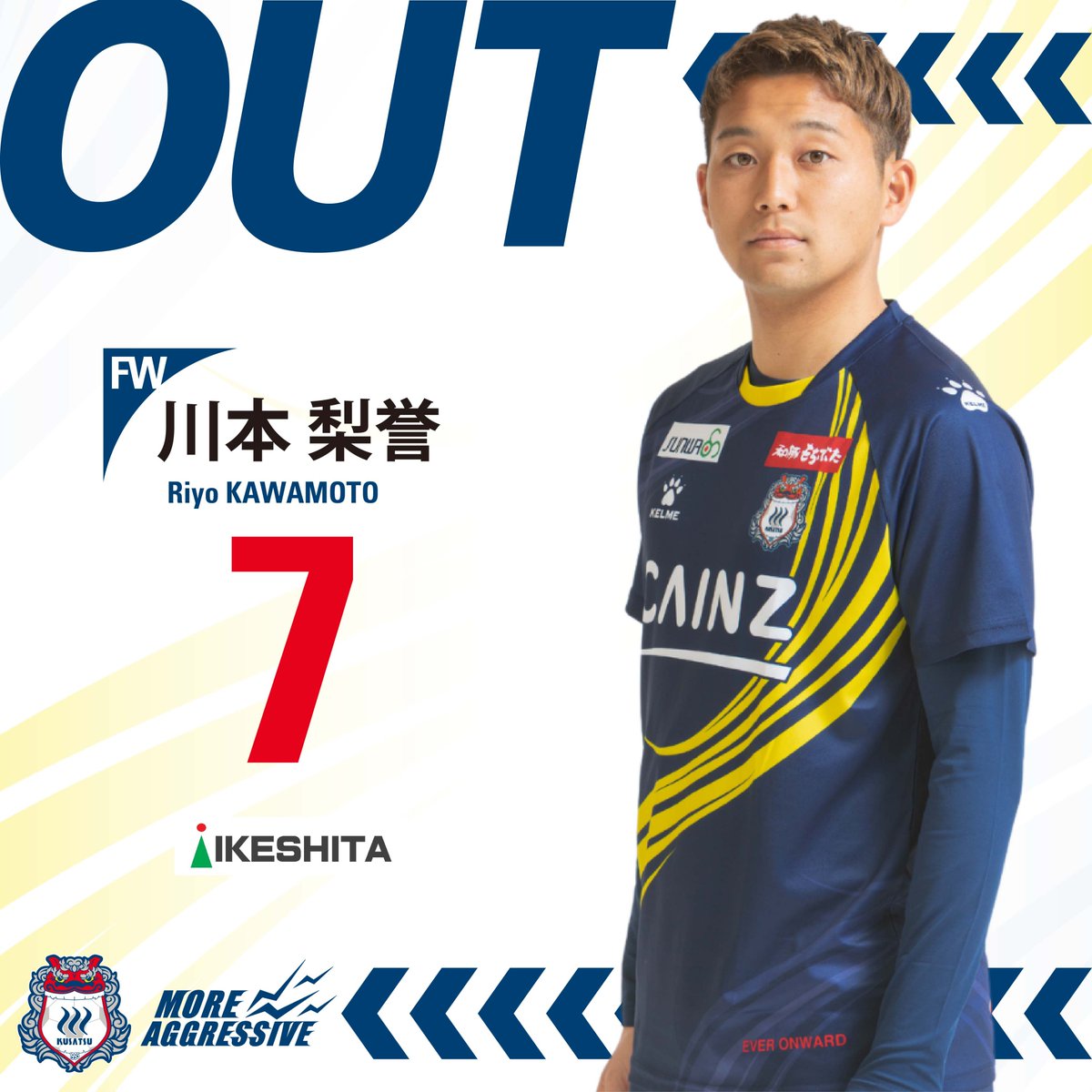 OfficialThespa's tweet photo. 【第40節vs #モンテディオ山形】
🔄後半36分 選手交代
ザスパクサツ群馬
OUT #川本梨誉 ➡️ IN #内田達也
OUT #岡本一真 ➡️ IN #菊地健太
📱#DAZN 加入👉 https://t.co/jA00txgYdP
#thespa
#everonward https://t.co/3r60QoPZbO