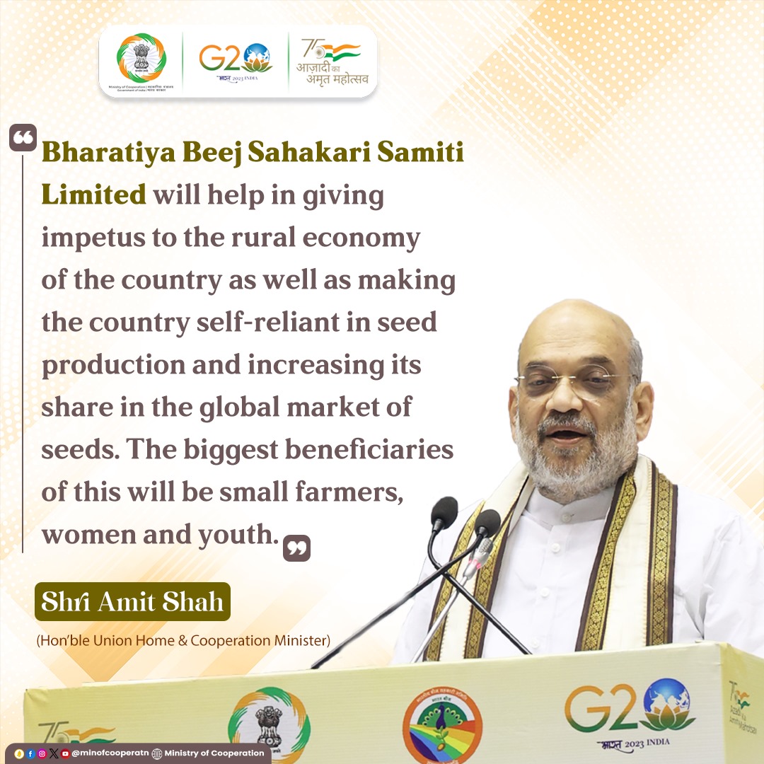 MinOfCooperatn's tweet image. The biggest beneficiaries of Bharatiya Beej Sahakari Samiti Limited will be small farmers, women and youth - Shri Amit Shah, Union Home and Cooperation Minister.

#EmpoweringCooperatives #SahakarseSamridhi #BBSSL