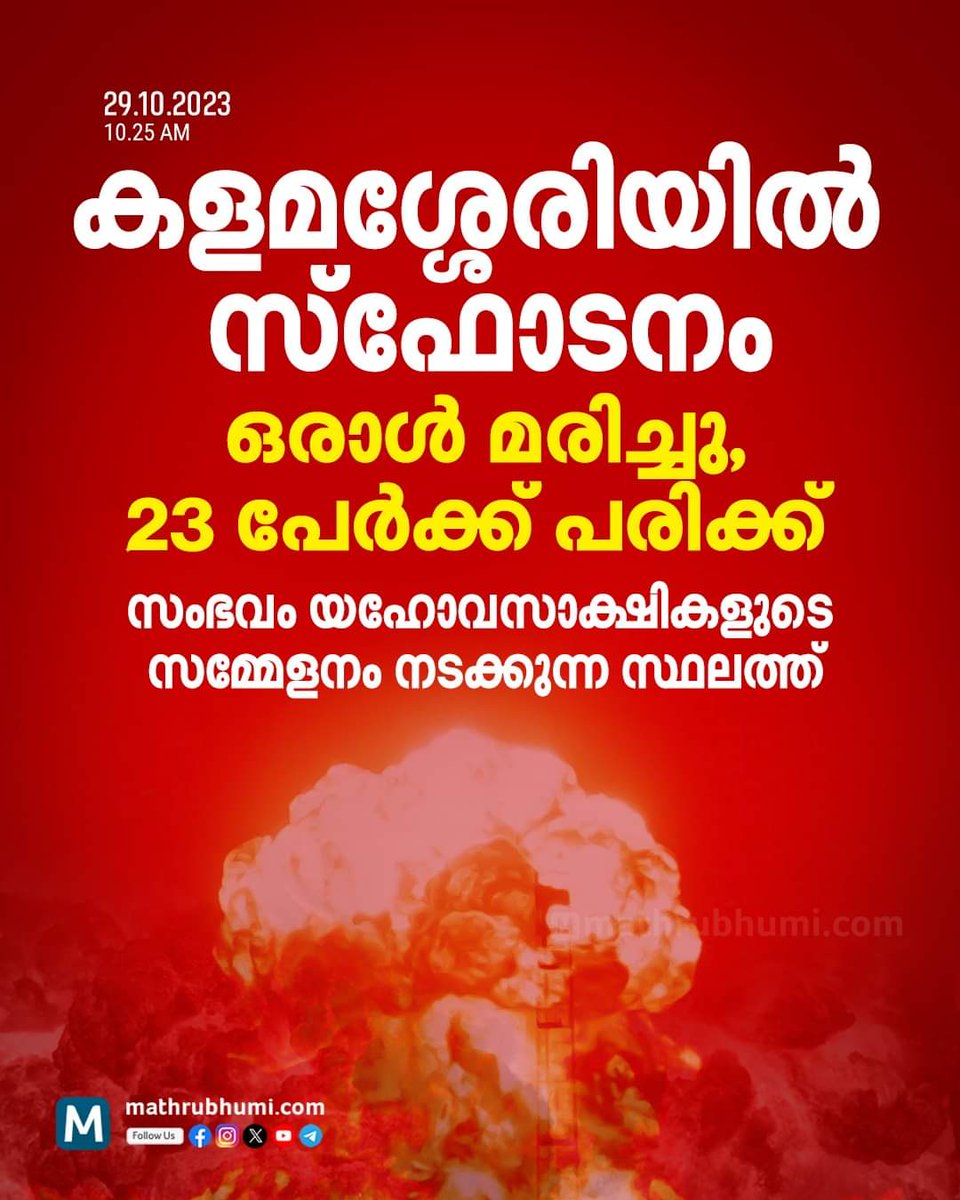 Adv.George Thomas Lenthaparambil tweet media
