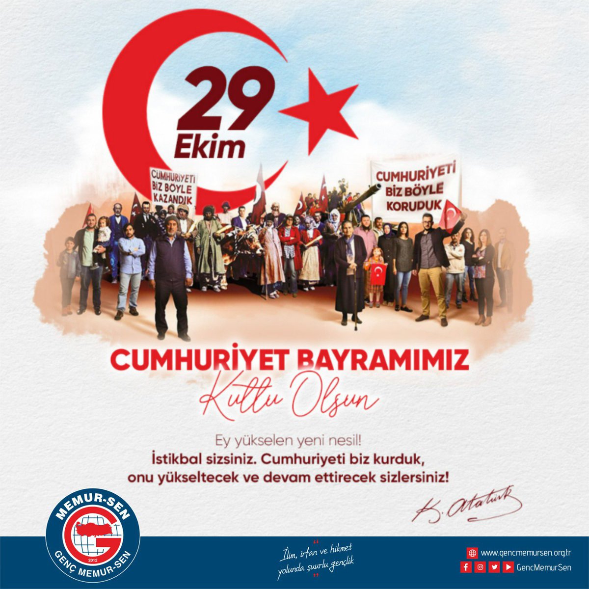Türkiye Cumhuriyeti 💯 Yaşında 

Cumhuriyet’imizin 100. yıl dönümünde; ülkemiz için bağımsızlık mücadelesi veren, canlarını feda eden tüm şehit ve gazilerimizi saygı, rahmet ve minnetle anıyoruz.

🇹🇷 #29EkimCumhuriyetBayramı kutlu olsun! 🇹🇷

#TürkiyeYüzyılı