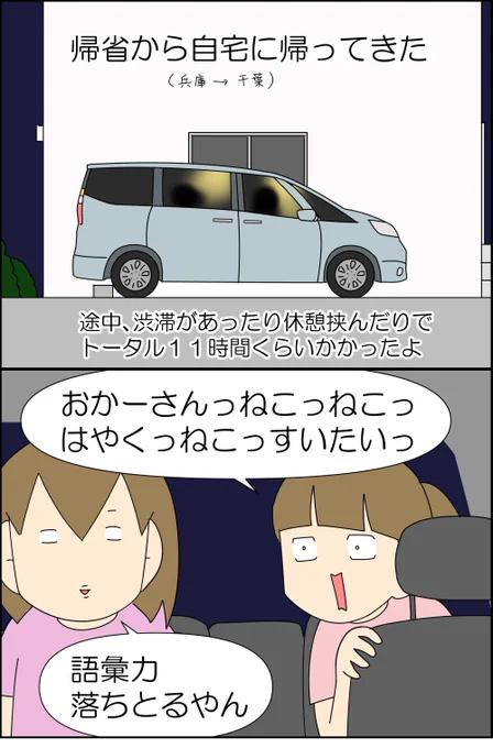 飼い主のことを忘れちゃった猫の話 1/2  #漫画が読めるハッシュタグ #漫画がよめるハッシュタグ #漫画 #コミックエッセイ #猫がいる生活 #猫がいる暮らし