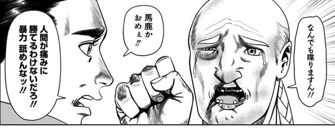 術後の気分、これ 