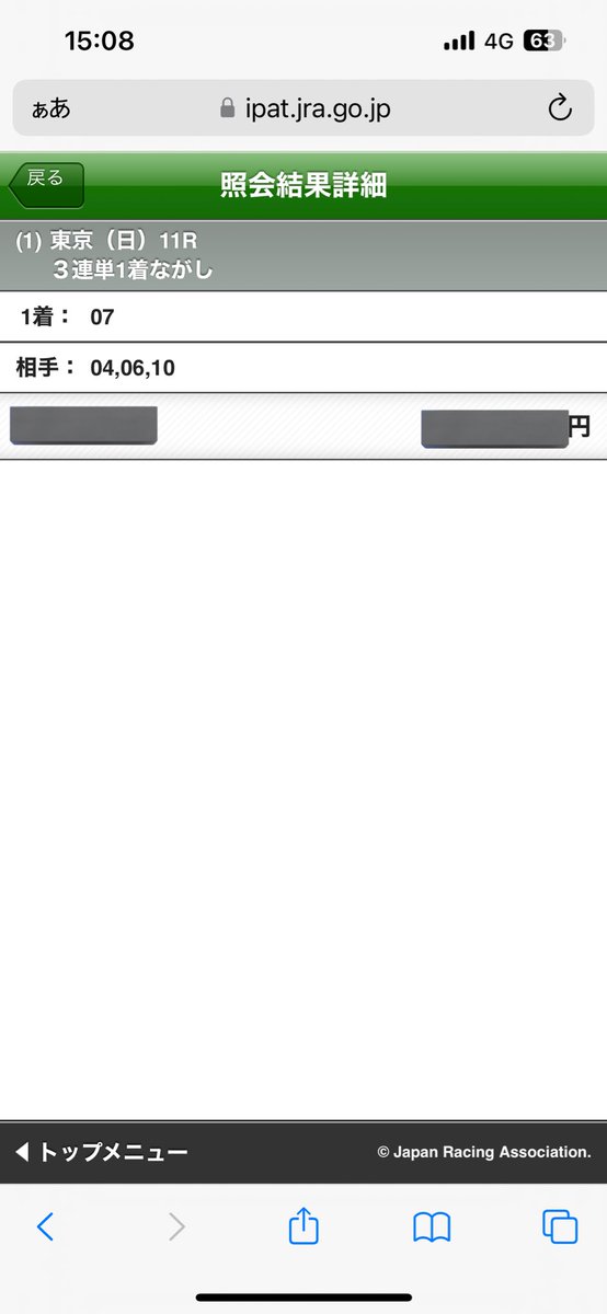yuttan111's tweet photo. 泣いた https://t.co/MaQx4KBN5f