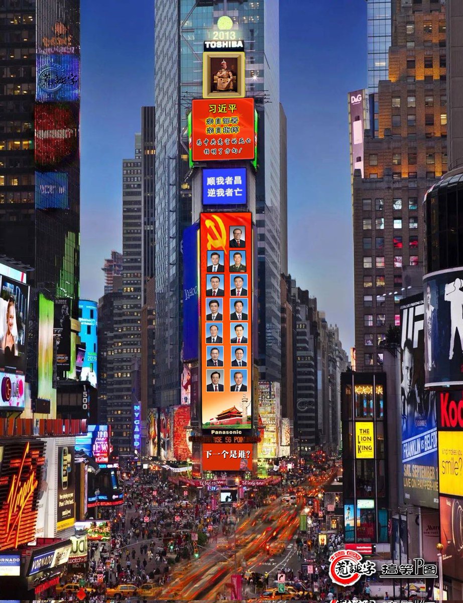 美国纽约时代广场一号大厦的整面墙广告牌🤭