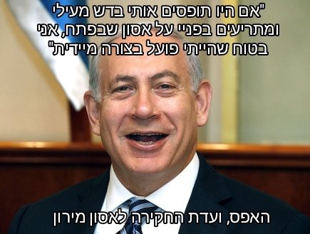 pandool_'s tweet photo. @netanyahu אם רק שר המודיעין המצרי היה אוחז לך במעיל, אולי לא היית מסייע לחמאס.
שר המודיעין המצרי אשם https://t.co/7OqAsGjhsE