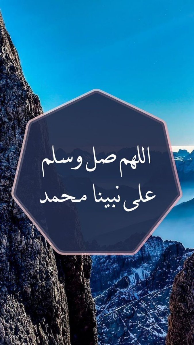 التسبيح و الإستغفار tweet media