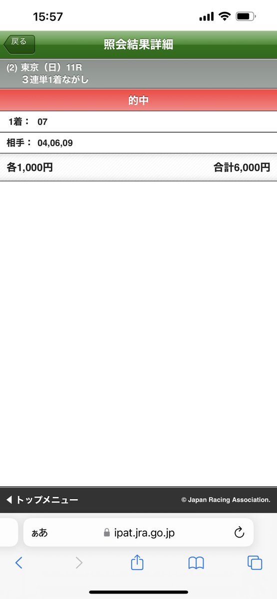 AX0L0Tl_'s tweet photo. 完璧な買い方 https://t.co/KrjV62LNEj