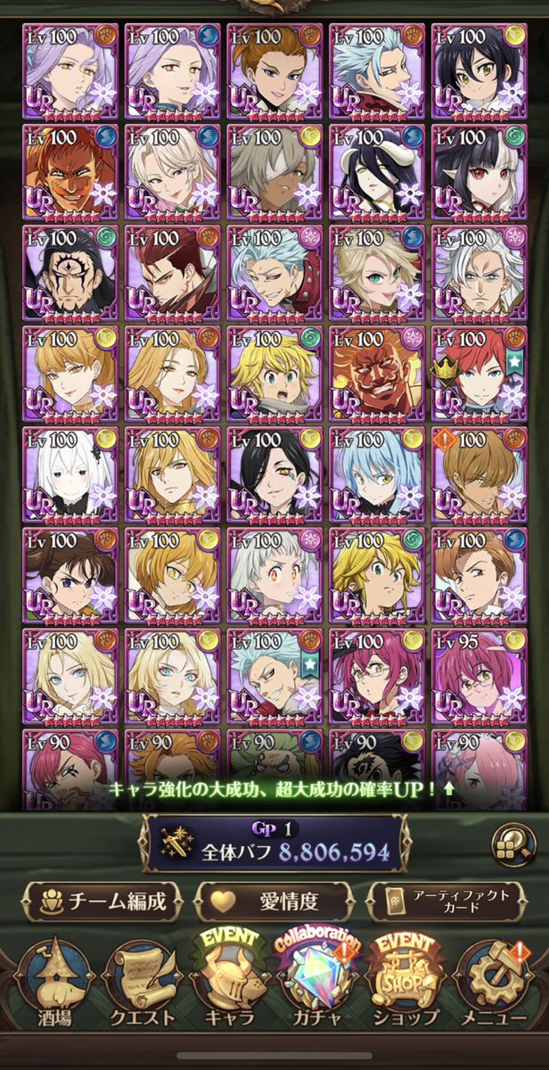 bb_0925's tweet photo. ログインダイヤ貰えるくらいの騎士団に移りたい……
どなたかお願いします🙏

 #グラクロ騎士団募集 
 #グラクロ https://t.co/ijsppt35eb