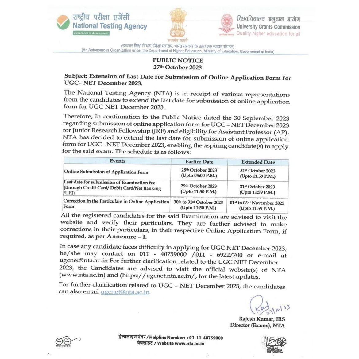 UGC INDIA tweet media