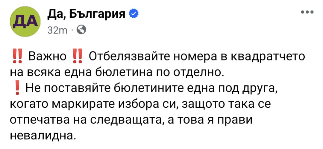 FORZA ELENA GUNCHEVA tweet media