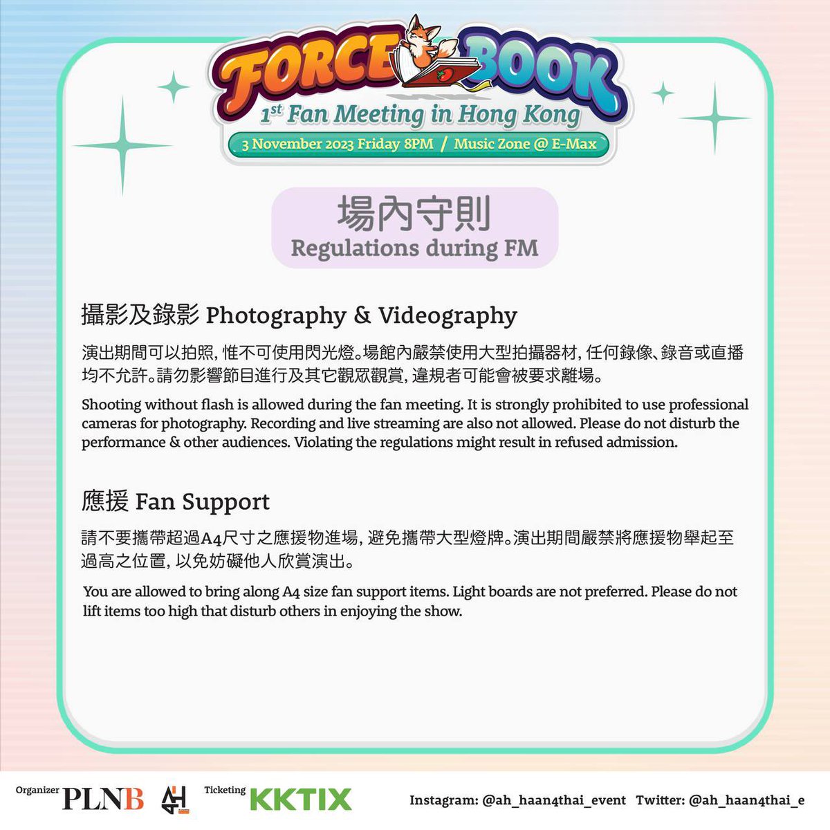 ah_haan4thai_e's tweet photo. 🎉 ForceBook is coming to us this week! 😍 Please get yourself ready by reading this audience notice carefully💡 For more information on fan benefits, please stay tuned.💕

#ForceBook1stFMinHK #ฟอสบค #ForceBook #GMMTV 

@fforcejs @kasibook @gmmtv https://t.co/bq69qhZ8Ny