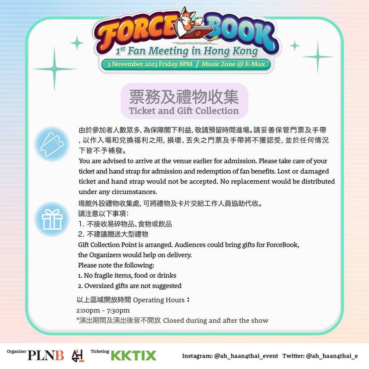 ah_haan4thai_e's tweet photo. 🎉 ForceBook is coming to us this week! 😍 Please get yourself ready by reading this audience notice carefully💡 For more information on fan benefits, please stay tuned.💕

#ForceBook1stFMinHK #ฟอสบค #ForceBook #GMMTV 

@fforcejs @kasibook @gmmtv https://t.co/bq69qhZ8Ny