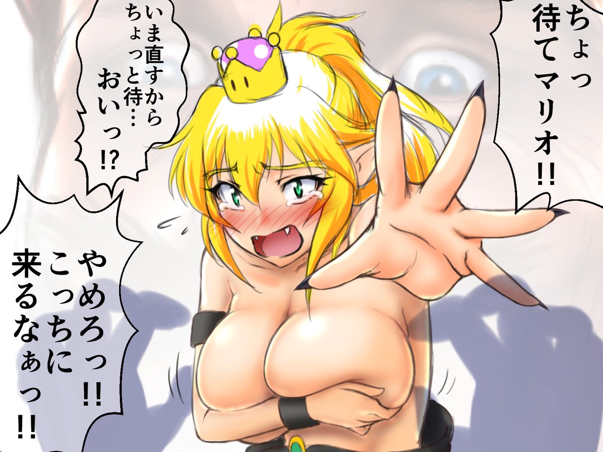 #最近フォローした方は知らない過去絵を晒す
全てのモチベーションをマリオに吸い取られた 