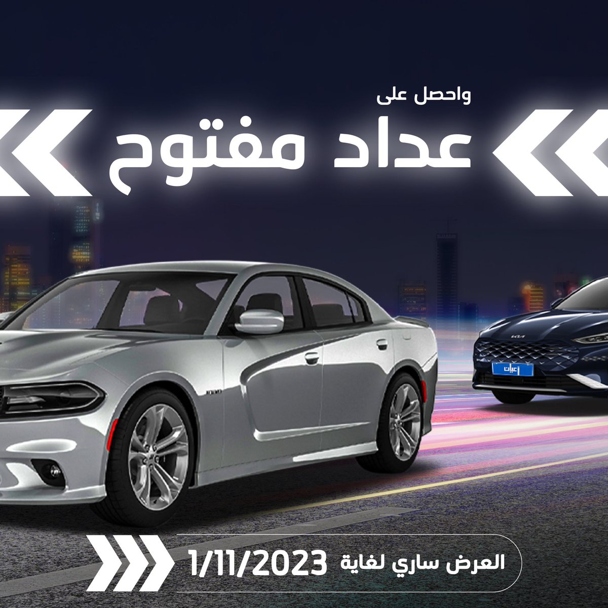 aayanauto's tweet photo. عداد مفتوح فقط ب ٢٠ دك بالإضافة إلى 
الايجار الشهري 
عرض لفترة محدودة ١٨٨٠٠٦٦
#اعيان_اوتو
#الكويت https://t.co/6LQhgVr7wo