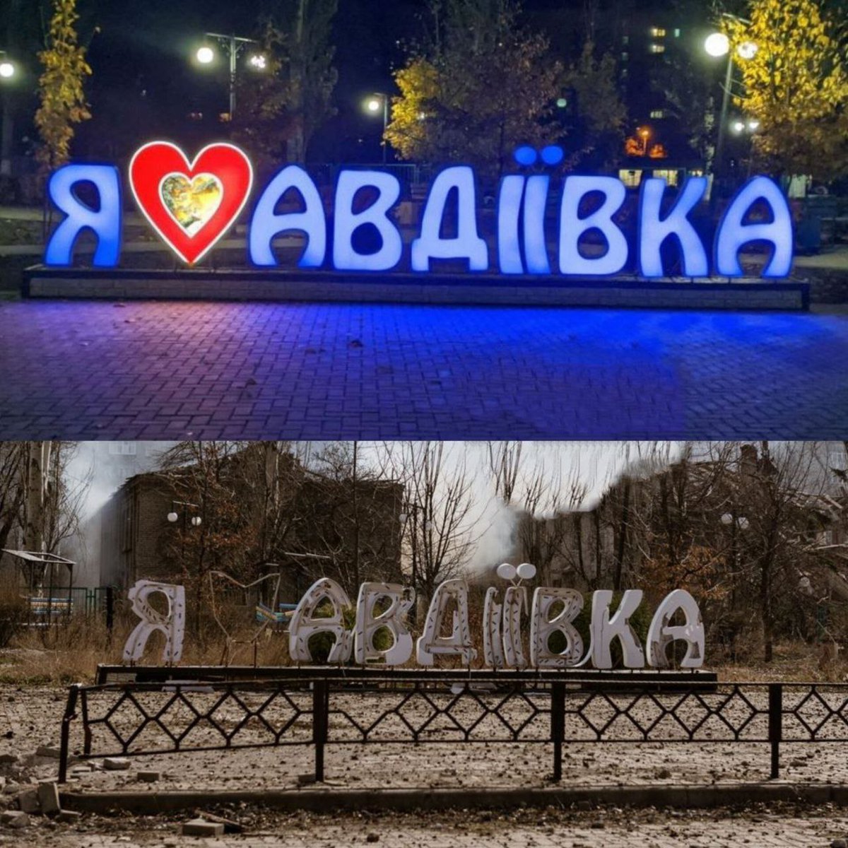 I ♥️ Avdiivka

Before and after Russia decided to "liberate" it.