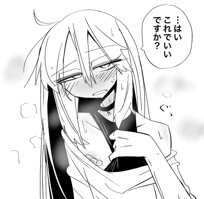 乳首見せるか
ちんちん見せるかどっちかを選べよ!!!!! 